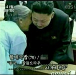 북한 김정은 할매국밥 내귀에 캔디 내귀에캔디 할머니 동무 잘들으라우 - 오늘의짤방