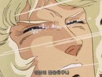 이것이 젊음이구나 만화 눈물 병맛 젊음 이것 - 상황별 짤방 모음 오늘의짤방