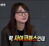 딱 사이코패스 인데 무한도전 무도짤 무한상사 - 상황별 짤방 모음 오늘의짤방