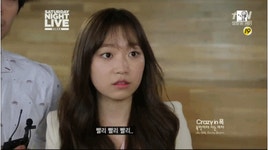 욕 SNL 찰진욕 ㅆㅂ 씨X 어디서 와서 지랄이야 입모양 화 열받음 꺼져 미친 - 상황별 짤방 모음 오늘의짤방