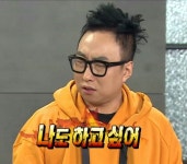 박명수 무도 무한도전 나도 하고 싶어 하고싶다 짜증 화남 - 상황별 짤방 모음 오늘의짤방