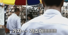 가즈아 움짤 원조 영화 바람 투자 주식 비트코인 주문 표현 토토 투자 - 상황별 짤방 모음 오늘의짤방 가즈아 움짤 원조 영화 바람  투자 주식... 