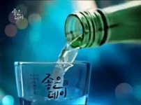 소주 한잔 좋은데이 술 - 상황별 짤방 모음 오늘의짤방