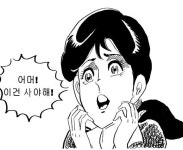 지름신 질러라 뽐뿌 지름 어머 이건 사야해 buy 사라 사자 쇼핑 - 상황별 짤방 모음 오늘의짤방