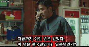 극한직업 영화 패러디 이런년 자유한국당 자한당 자유당 나경원 일본 나베 아베 나까무라 한국년 일본년 - 상황별 짤방 모음 오늘의짤방