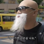 빡빡이 김계란 근손실 헬창 헬스 아저씨 헬린이 근육 걸어가면 - 오늘의짤방