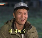 왜저래 뭐래 쟤왜저래 1박2일 김종민 왜저리지 바본가 - 오늘의짤방