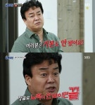 백종원 골목식당 기본 노력 기본도안됐어 기본이없어 분노 화남 빡침 노력이안보여 끝났어 개판 - 오늘의짤방