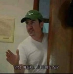 안녕 애들아 나끼어도되 낄끼빠빠 복학생 아재 눈치 - 오늘의짤방