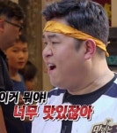 맛집 이거 뭐야 너무 맛있잖아 맛있어 맛집 - 오늘의짤방