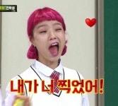 내가 너찍었어 넌내꺼 하트 사랑 - 오늘의짤방