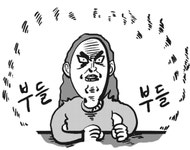 이말년 부들 화남 빡침 - 상황별 짤방 모음 오늘의짤방