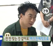 박명수 무도 무한도전 안 맞는 것 같아요 여기 전체적으로 안맞아 싫어 이상해 - 상황별 짤방 모음 오늘의짤방
