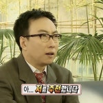 저를 추천합니다 추천 박명수 무도 무한도전 무도짤 - 오늘의짤방