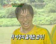 더이상 실패는 없다 실패 도전 유재석 굴삭기 인간 대결 무모한도전 - 오늘의짤방
