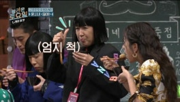 엄지척 - 오늘의짤방