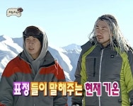 겨울 추워 영하 한파 상상불가 추위 얼음 눈 온도 강아지 얼음위를 뛰어다느는 귀여운 - 오늘의짤방