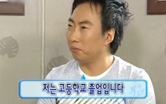 박명수 찡긋 윙크 무도 무도짤 무한도전 - 오늘의짤방