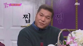 서장훈 찝찝 찜찜 떨떠름 표정 못마땅 싫어 - 상황별 짤방 모음 오늘의짤방