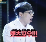가자 유재석 무도 무도짤 무한도전 렛츠꼬우 렛츠고 gogo go 가자 가즈아 - 상황별 짤방 모음 오늘의짤방