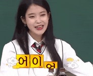 어이없음 아이유 황당 아형 - 상황별 짤방 모음 오늘의짤방