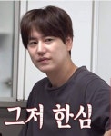 그저 한심 규현 표정 한심해 황당 빡침 멍청 답답 - 상황별 짤방 모음 오늘의짤방