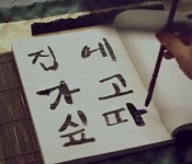 퇴근 회사 희망 집에가고싶다 퇴근희망 회사생활 사회생활 직장 일하기싫다 - 상황별 짤방 모음 오늘의짤방