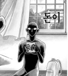 돈이 없다 거지 만화 - 상황별 짤방 모음 오늘의짤방