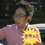 안해 박명수 싫어 무도 무한도전 - 상황별 짤방 모음 오늘의짤방