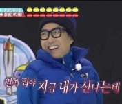 알게 뭐야 지금 내가 신나는데 박명수 무도 무도짤 - 상황별 짤방 모음 오늘의짤방