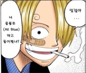 올블루 원피스 주식 떡락 - 상황별 짤방 모음 오늘의짤방