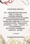 경상남도진주교육지원청