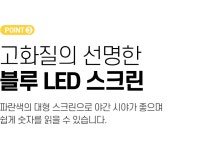 제이킨 여행용 디지털 휴대용 손저울 전자저울 낚시 택배 | 돈버는 쇼핑 도매꾹 [도매꾹] 제이킨 여행용 디지털 휴대용 손저울 전자저울 낚시 택배
