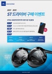 골프쇼핑은 골핑에서 | 미즈노 2021 ST-Z 남성 드라이버 TOUR AD GM-210 D