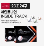세인트나인(SAINTNINE) (2PACK 24구) 세인트나인 인사이드 트랙 3피스 골프공 -JIN - 사이즈 & 후기 | 무신사