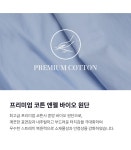 PLABEL | P_LABEL 프리미엄 코튼 엔젤 바이오 와이드 팬츠 MW4ML330 P_LABEL 프리미엄 코튼 엔젤 바이오 와이드 팬츠 MW4ML330