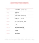 제이앤제이 글라스 플래닛 오픈링 반지