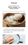 [본타몰] 타마노이 스시노코 75g 유부 초밥 김밥 일본 가루 식초상품상세_동원몰