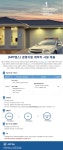 [에스케이쉴더스(주)] [ADT캡스] 경영지원 계약직 사원 채용 - 사람인