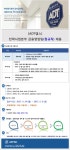 [에스케이쉴더스(주)] [ADT캡스] 전략사업본부 금융영업팀(정규직)채용 - 사람인