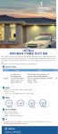 [에스케이쉴더스(주)] [ADT캡스] IT개발팀 정규직 채용 - 사람인