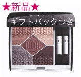 ホワイトデ 新品 769 千鳥格子 新宿伊勢丹限定 HCgj5-m67783290098 Dior ディオール サンク コスメ