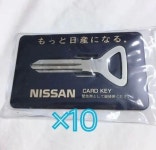 まとめ 日産 ブランクキー 品番H0564-2L900 bOoE3-m75626344109 Card Key ですがマツ