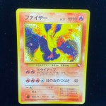 いです ポケモンカード クイックスターターギフト #4154 siBA9-m30367940774 旧裏面 ファイヤー はコメント