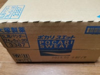 します ポカリスエット粉末１L用 61idU-m97304594765 までの