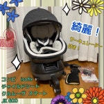 2023お買い得 ヤフオク! ホイール フォーミュラ エアロメッシュ 19イ... - SSR 定番最安値