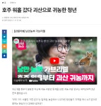 게시판 >단비뉴스 편집실 > 저널리즘대학원  세명대학교,세명대학교 저널리즘대학원 
