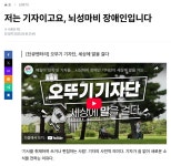게시판 >단비뉴스 편집실 > 저널리즘대학원  세명대학교,세명대학교 저널리즘대학원 