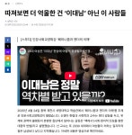 게시판 >단비뉴스 편집실 > 저널리즘대학원  세명대학교,세명대학교 저널리즘대학원 