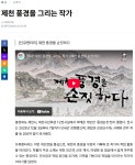게시판 >단비뉴스 편집실 > 저널리즘대학원  세명대학교,세명대학교 저널리즘대학원 